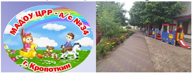 Всероссийский открытый смотр-конкурс «Детский сад года» Всероссийский открытый смотр-конкурс «Детский сад года».
